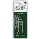 クロバー(Clover) クロバー タティングレース用かぎ針 No.8 57-829 (1307212)