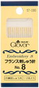 クロバー(Clover) フランス刺しゅう針 No.8 57-008 (1372743)