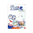 ヒサゴ マルチプリンタ帳票 B4 カラー 4面 BP2050 1セット(100枚入)