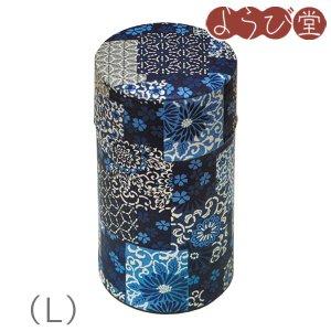 ヤマコー 茶筒 ぽッ・かん 藍市松 L 7.5×14.2×7.5cm 79193