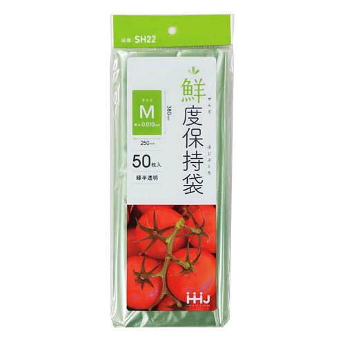 ハウスホールドジャパン SH22 鮮度保持袋 M