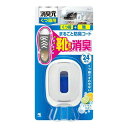 小林製薬 消臭元 くつ箱用 シトラスサボン