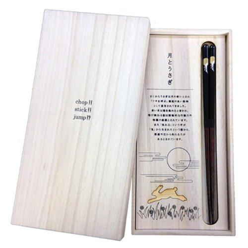 兵左衛門 幸せの白うさぎ箸と箸置セット 黒 X-823