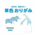 クラサワ(Kurasawa) 単色おりがみ 11.8cm 100枚入 しろ T12-22 5 セット (1516777)
