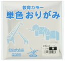 クラサワ(Kurasawa) 単色おりがみ 11.8cm 100枚入 ぎん T12-26 5 セット (1516781)