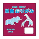クラサワ(Kurasawa) 単色おりがみ 11.8cm 100枚入 ローズ T12-27 5 セット (1516782)