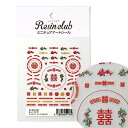 RESIN CLUB レジンクラブ レジンシール ミニチュア ラーメンどんぶり(両面印刷) RC-MNT-007 (1726606)