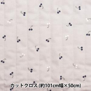 ツクリエ シーチングキルト チェリー/モノトーン milk latteミルクラテ 商用利用可 入園入 ...