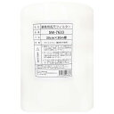 新北九州工業 長尺フィルター 厚み約1.5mm 幅30cm×30m巻 SW-7633 1巻