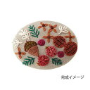 オリムパス製絲(Olympus Thread) フランス刺しゅうブローチキット 木の実 9083 (1665334)