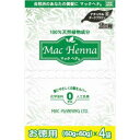 マックプランニング マックヘナ ハーバルヘアトリートメント ナチュラルダークブラウン お徳用 4セット