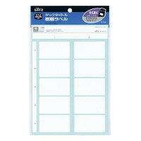 KOKUYO コクヨ タックタイトル樹脂ラベル無地・宛名書き 33X59mm 50片 白 (タ-S70-...