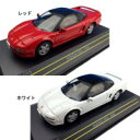 国際貿易 First43/ファースト43 ホンダ(HONDA) NSX 1990年 1/43スケール レッド・F43-015 (1044017)