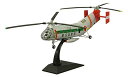 国際貿易 KBウィングス(PCT) H-21B 航空自衛隊 救難航空隊 1/72スケール KBW72104 (1060565)