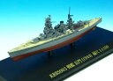 国際貿易 KBシップス 戦艦 長門 (1944) 1/1100スケール KBBS003 (1073300)