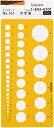 ウチダ テンプレート NO101 円定規 (1-843-0101)