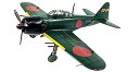 国際貿易(KOKUSAI BOEKI) KBウィングス(PCT) 三菱 零式艦上戦闘機 52型 スタンド付 1/72スケール KBW72201 (1347298...
