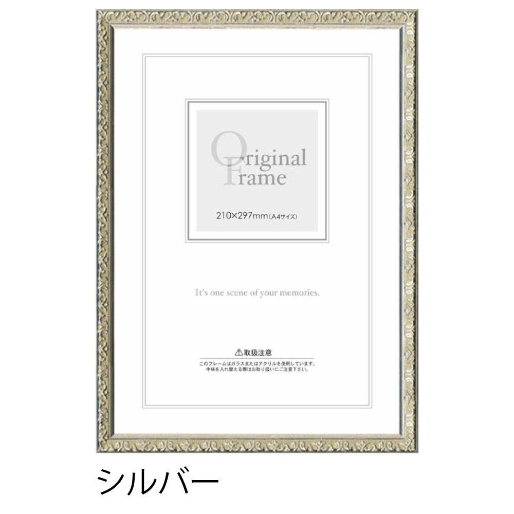 APJ アートプリントジャパン A.P.J. 木製フレーム プティフレーム A4サイズ(210×297mm) シルバー・1000..