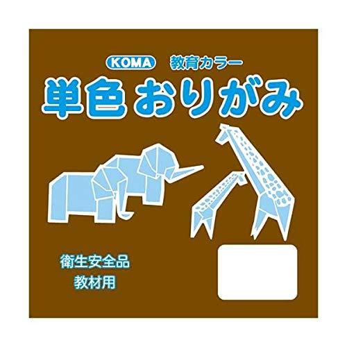 クラサワ(Kurasawa) 単色おりがみ 15cm 100枚入 こげちゃ T15-11 5 セット (1516816) クラサワ(Kurasawa) 単色おりがみ 15cm 100枚入 こげちゃ T15-11 5 セット (1516816)