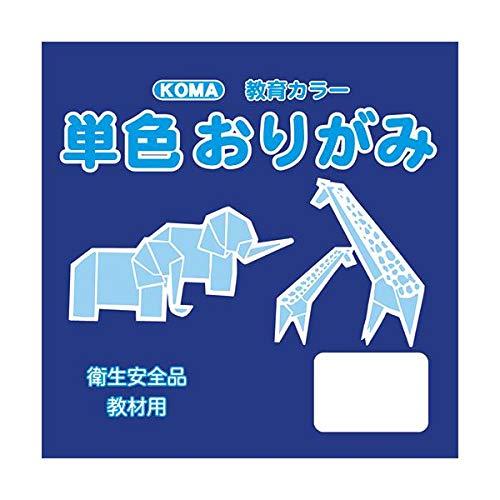 COMOLIFE コモライフ 単色おりがみ 24cm 50枚入 こん T24-24 5 セット (1516930)