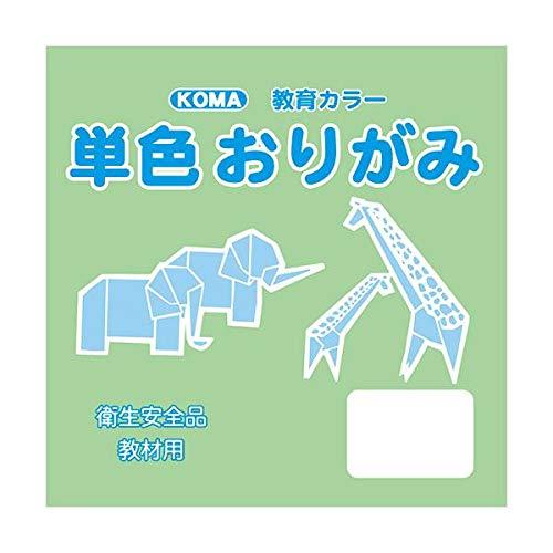 クラサワ(Kurasawa) 単色おりがみ 35cm 50枚入 せいじ T35-32 1 セット (1516988)