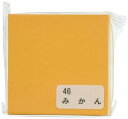 クラサワ(Kurasawa) 単色おりがみ 5cm 200枚入 みかん T5-46 10 セット (1517223)