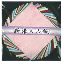 クラサワ(Kurasawa) 新染もみ紙 15cm No.7079 5 セット (1517260)