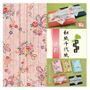 クラサワ(Kurasawa) 越前の里 淡彩 P0078 5 セット (1517545)