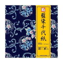 クラサワ(Kurasawa) 藍染千代紙 15cm U300-7 5セット