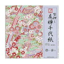 クラサワ(Kurasawa) 型押し友禅千代紙 15cm U300-10 5セット