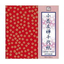 クラサワ(Kurasawa) 小花友禅千代紙 K04010 5セット