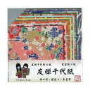 クラサワ(Kurasawa) 友禅千代紙 15cm U500-2 5セット (1517733)