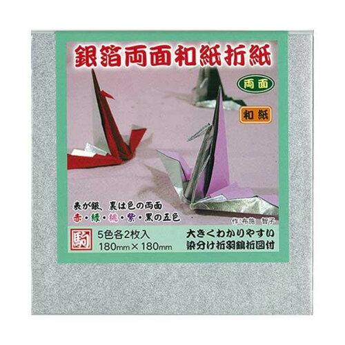 クラサワ(Kurasawa) 銀箔両面和紙折紙 18cm M600-41 5セット (1517775)
