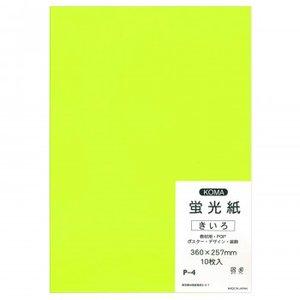 COMOLIFE ����饤�� �ָ��� 10���� ������ P-4 10 ���å� (1517200)