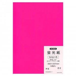 COMOLIFE ����饤�� �ָ��� 10���� ��� P-5 10 ���å� (1517201)