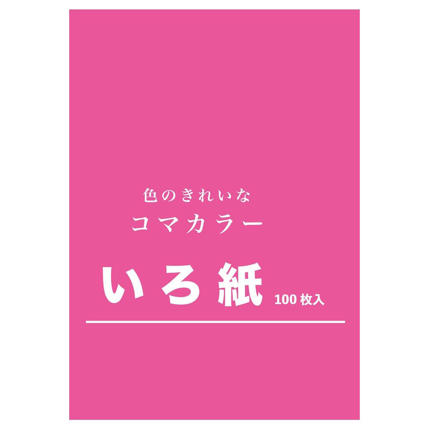 クラサワ(Kurasawa) いろ紙 252mm×358mm もも 100枚入 TB-17 1 セット (1516744)