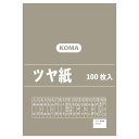 クラサワ(Kurasawa) ツヤ紙 100枚入 ねずみ TY-13 1セット (1517608)