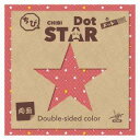 クラサワ(Kurasawa) ちびドット 両面 スター 24枚入 150×150mm P0091S 10セット (1606043)