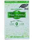マックプランニング マックヘナ ハーバルヘアトリートメント ナチュラルダークブラウン 1セット