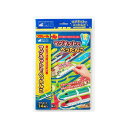 銀鳥産業(Ginchosangyou) マグネットでぺったんこ プラレール (339-074)