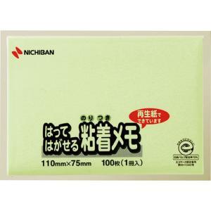 ニチバン NB-M-1GX10