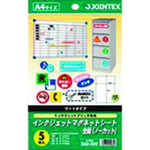 プラス JTX IJマグネットシートA4 5枚 A182J A182J