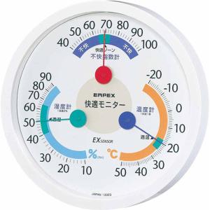 エンペックス気象計 温度湿度計 快適モニター 壁掛け用 日本製 ホワイト CM-6381 エンペックス気象計 温度湿度計 快適モニター 壁掛け用 日本製 ホワイト CM-6381