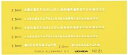 ウチダ製図器 テンプレート No.21 英字数字定規 (1-843-1021)
