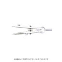 ウチダ製図器 SK穂替スプリングコンパス ノック式アタッチメント 0.7mm S 011-0025 (1201312)