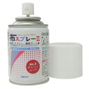 マービー(MARVY) 布用水性顔料塗料 布スプレーII 不透明色 チェリーレッド(2) (1201628)
