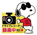 明邦 SNOOPY スヌーピー ドライブレコーダー マグネットサイン SN191 (1366270)