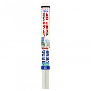 リンテックコマース LOW-Eガラスにも貼れる目かくしシート 吸着タイプ HGJLE04S (1632143)