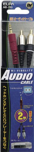ELPA(朝日電器) AD-310 (1340900)