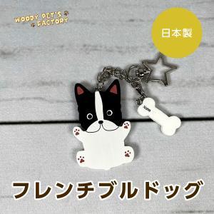 ウッドストック ウッディペットホルダー レギュラーサイズ (ペットホルダー フレンチブルドッグ)【入数:3】